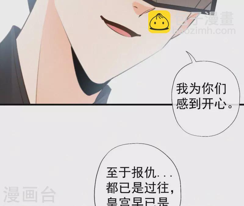 第121话 密会75