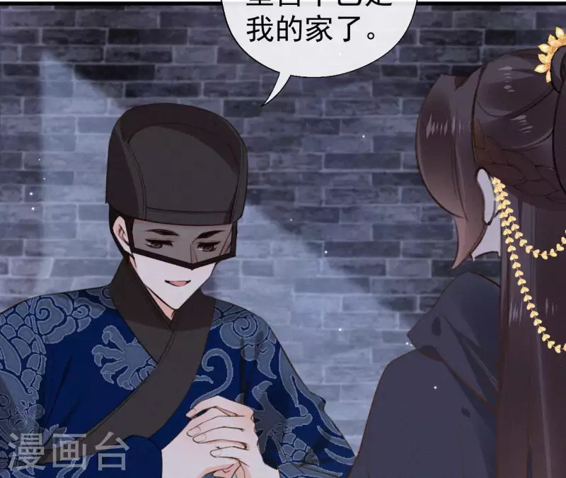 第121话 密会76