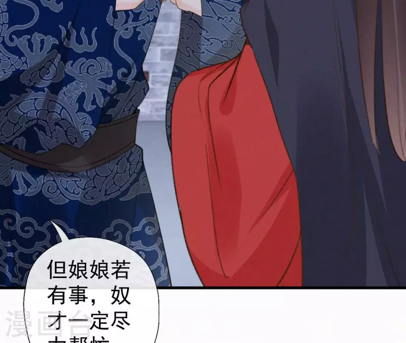 第121话 密会77
