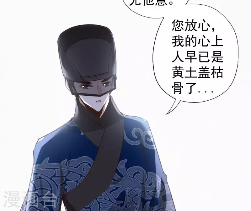 第121话 密会83