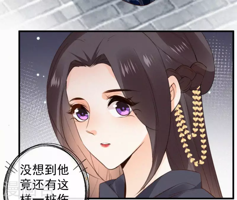 第121话 密会86