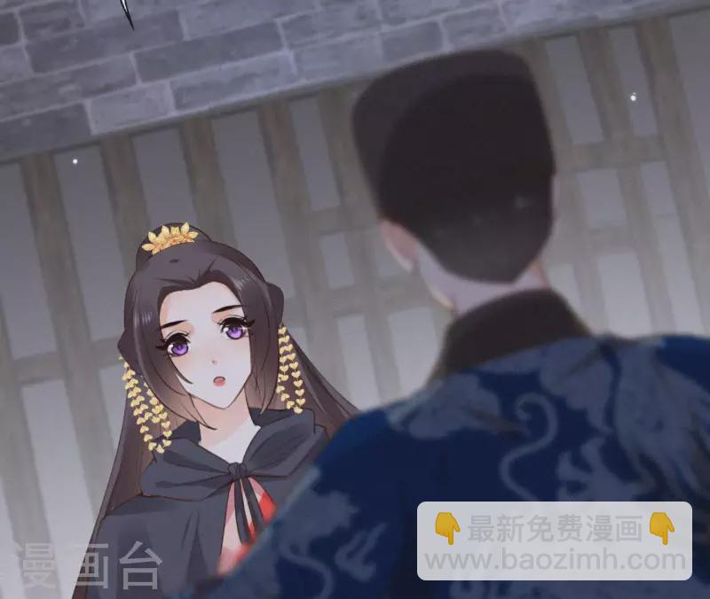 第121话 密会88