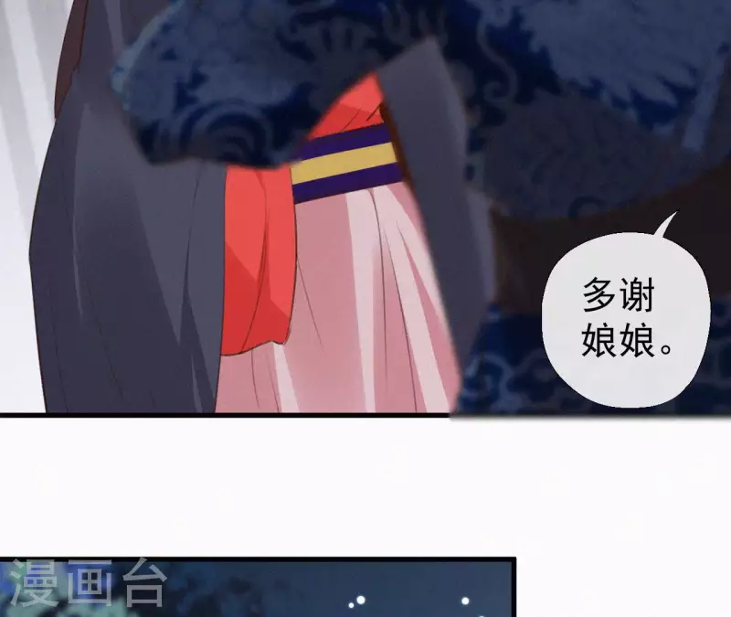 第121话 密会89