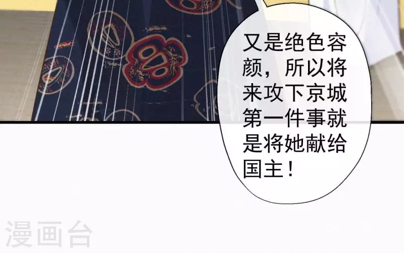 第121话 密会9