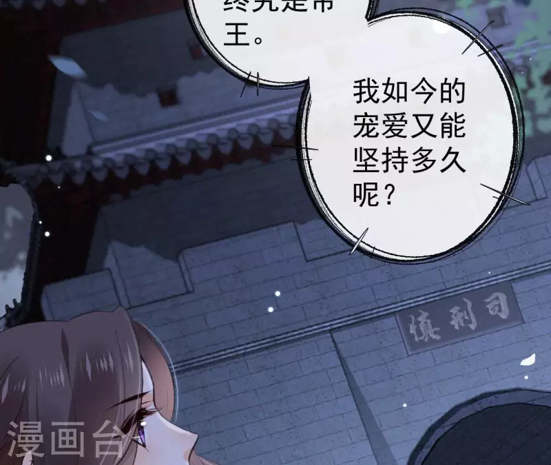 第121话 密会91