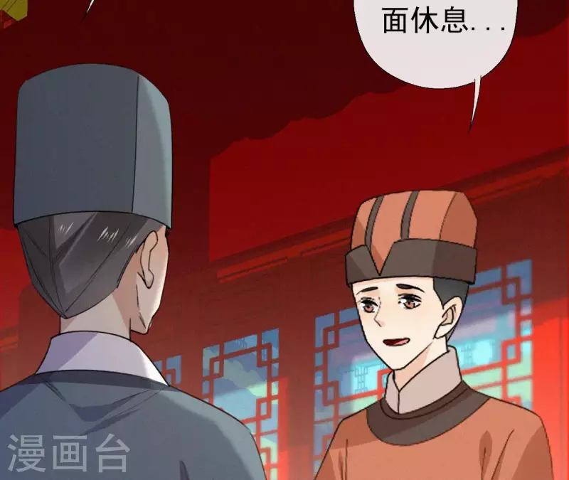 第127话 哭灵13