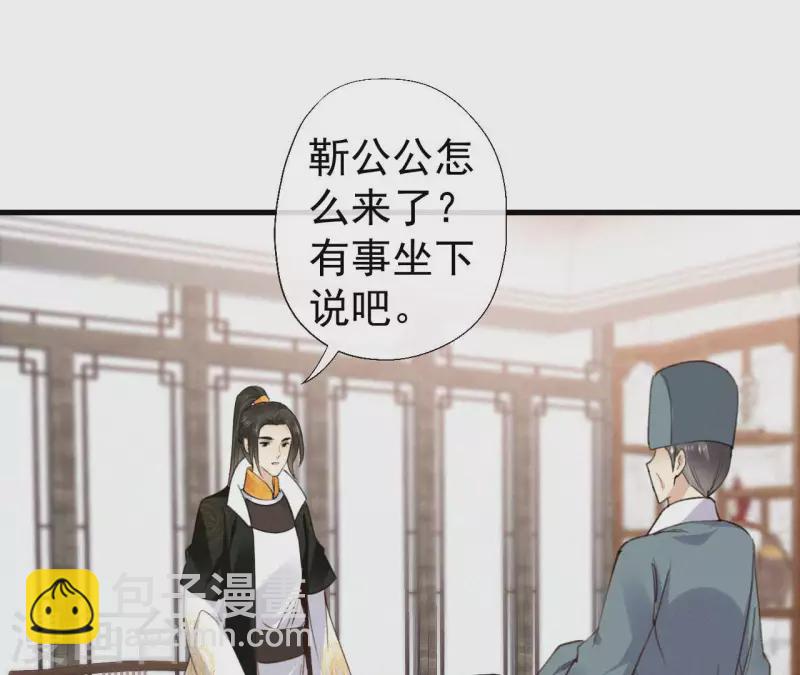 第127话 哭灵17