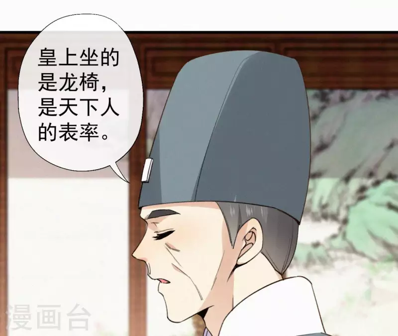 第127话 哭灵24