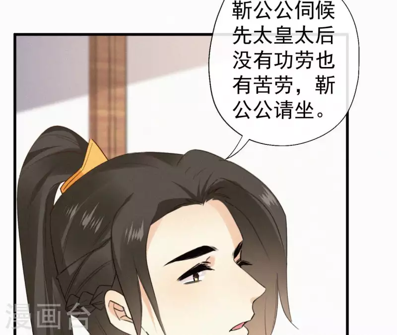 第127话 哭灵26