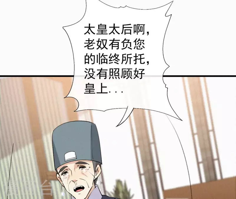 第127话 哭灵28