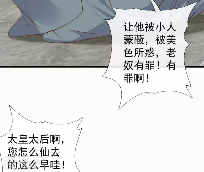 第127话 哭灵30