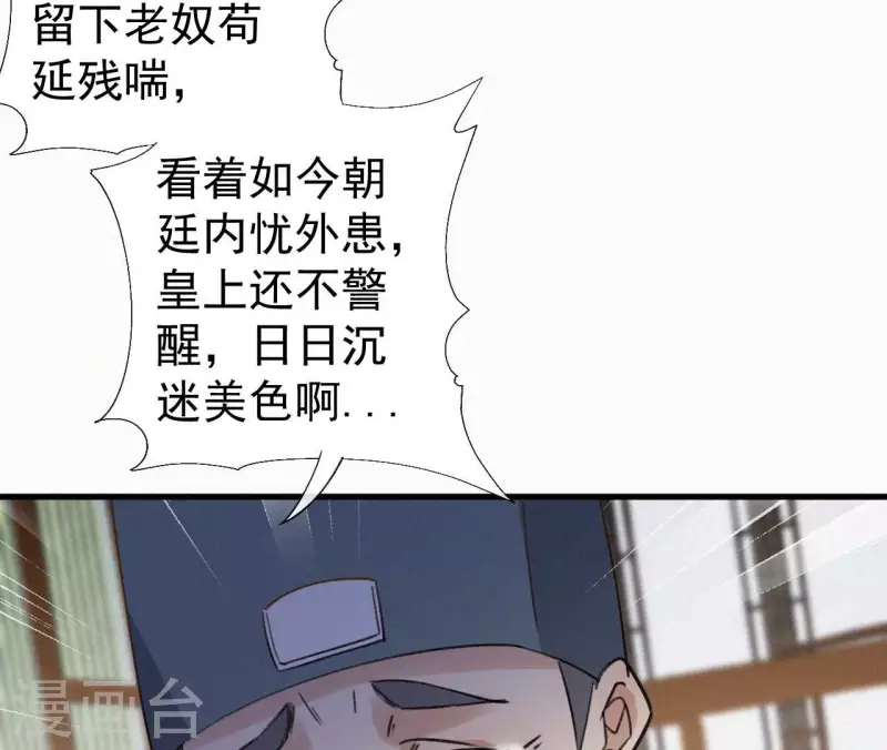 第127话 哭灵31