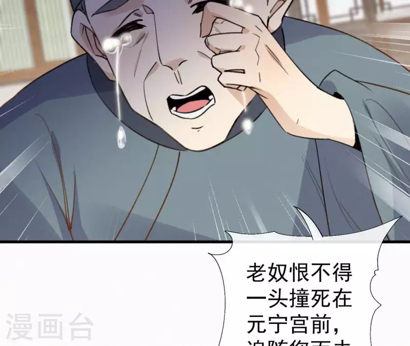第127话 哭灵32