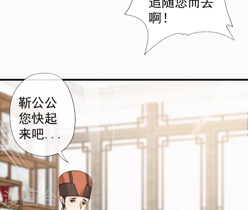 第127话 哭灵33