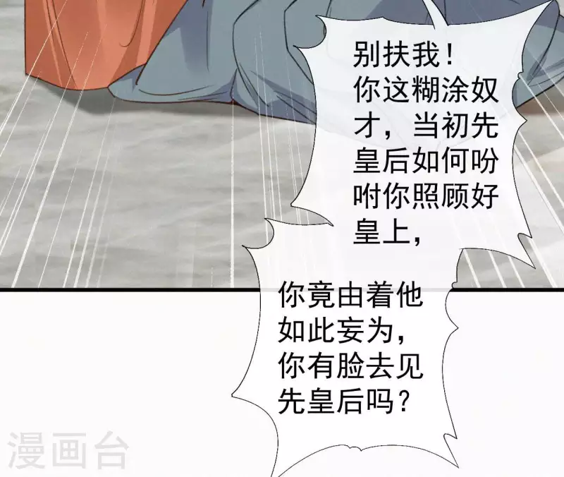 第127话 哭灵35