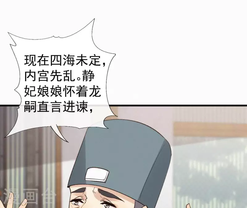 第127话 哭灵37