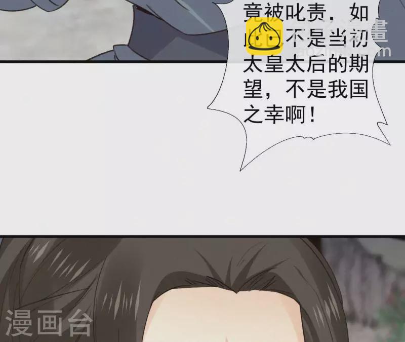 第127话 哭灵39