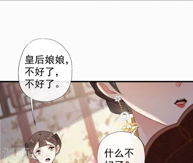 第127话 哭灵42