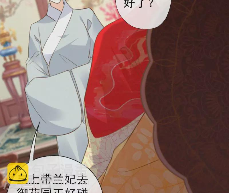 第127话 哭灵43