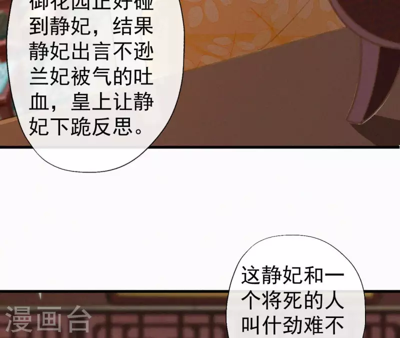 第127话 哭灵44