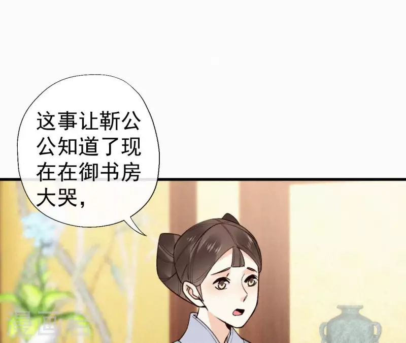 第127话 哭灵51
