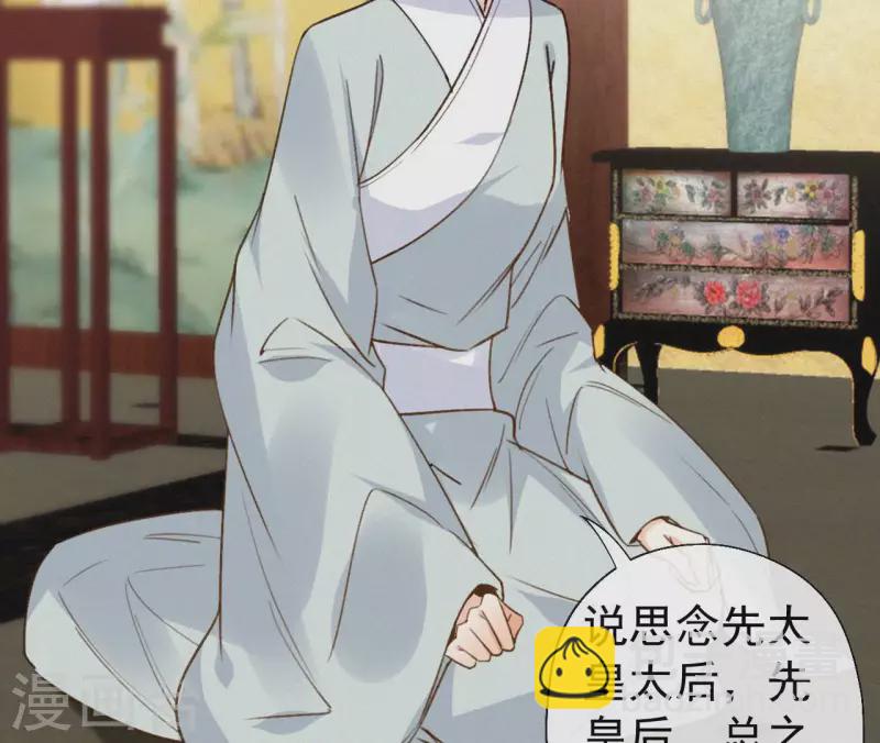第127话 哭灵52