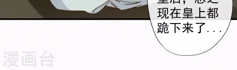 第127话 哭灵53
