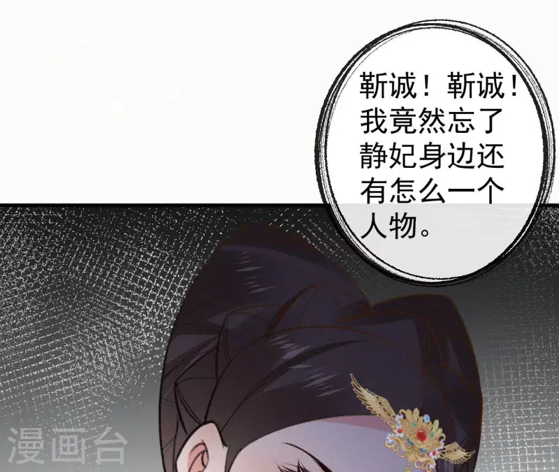 第127话 哭灵54