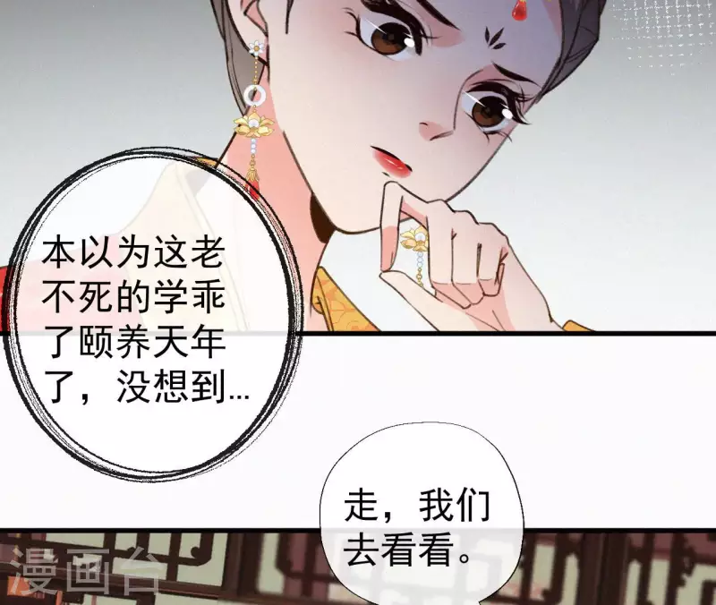 第127话 哭灵55