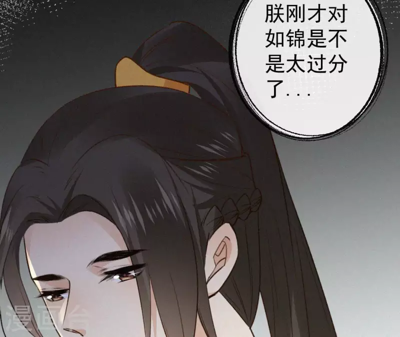第127话 哭灵6