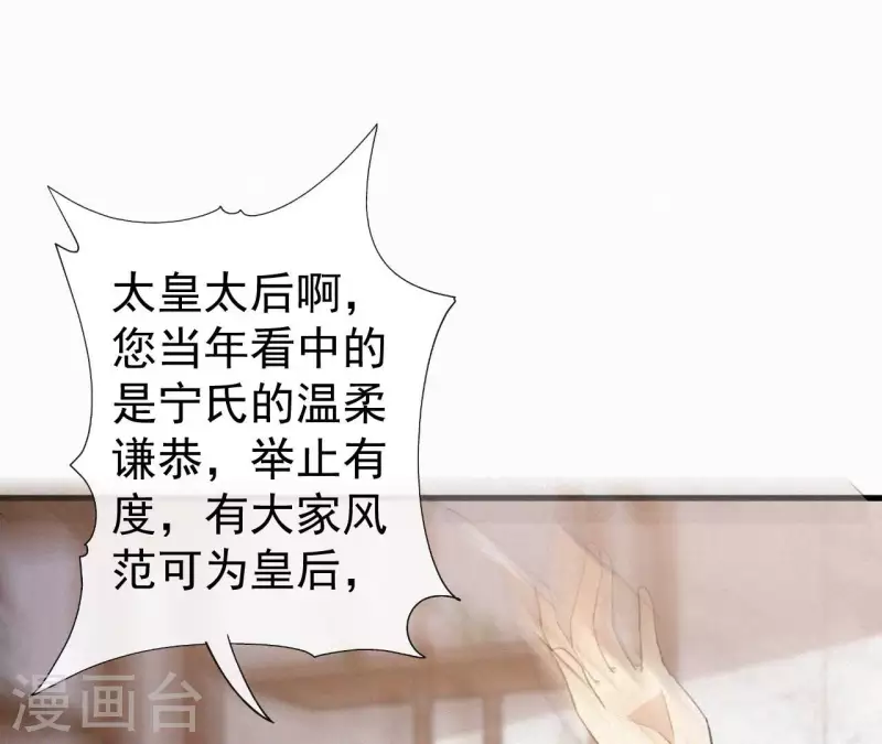 第127话 哭灵62