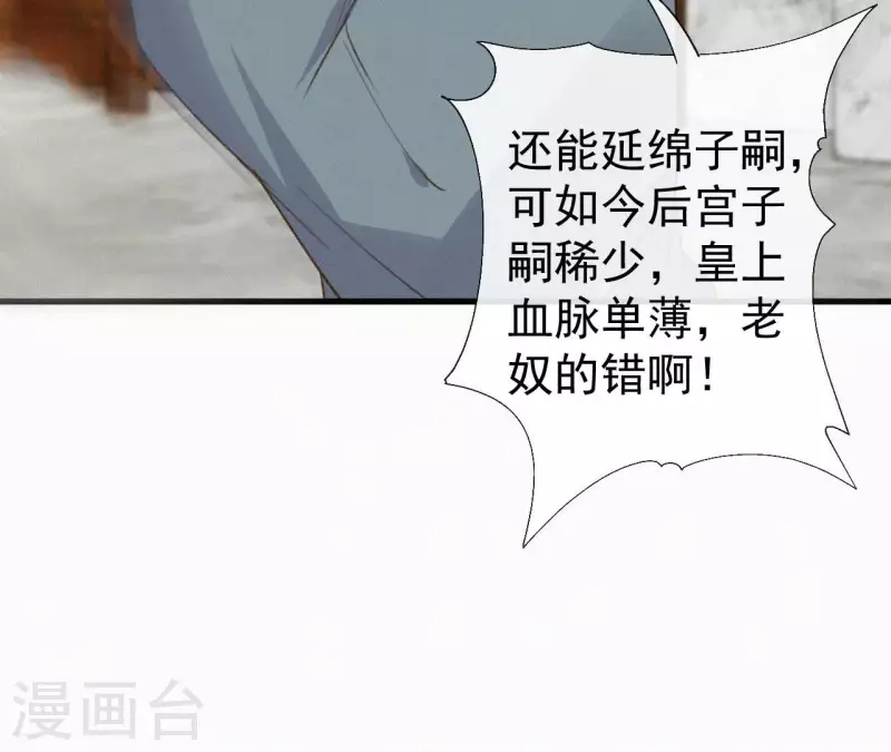 第127话 哭灵64
