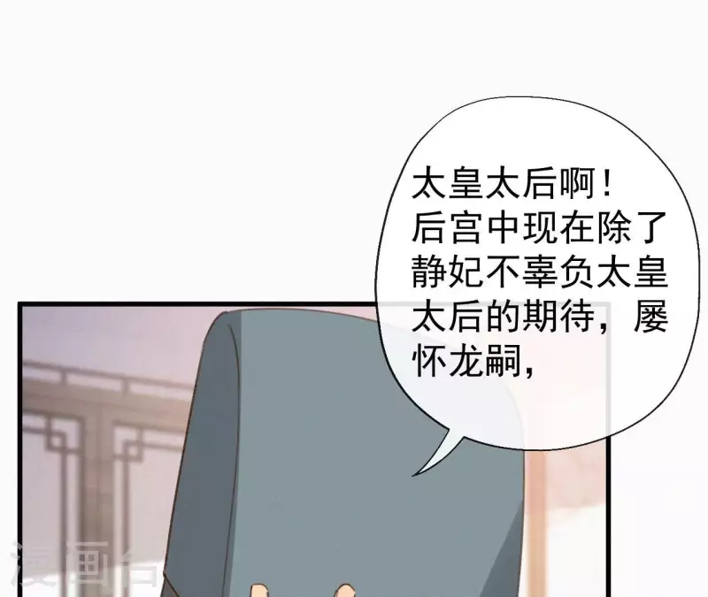 第127话 哭灵69