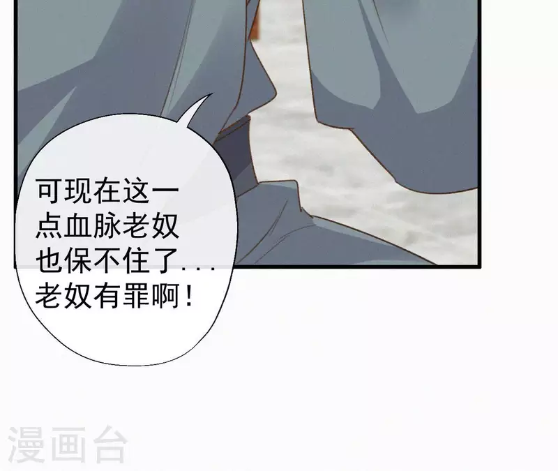 第127话 哭灵71