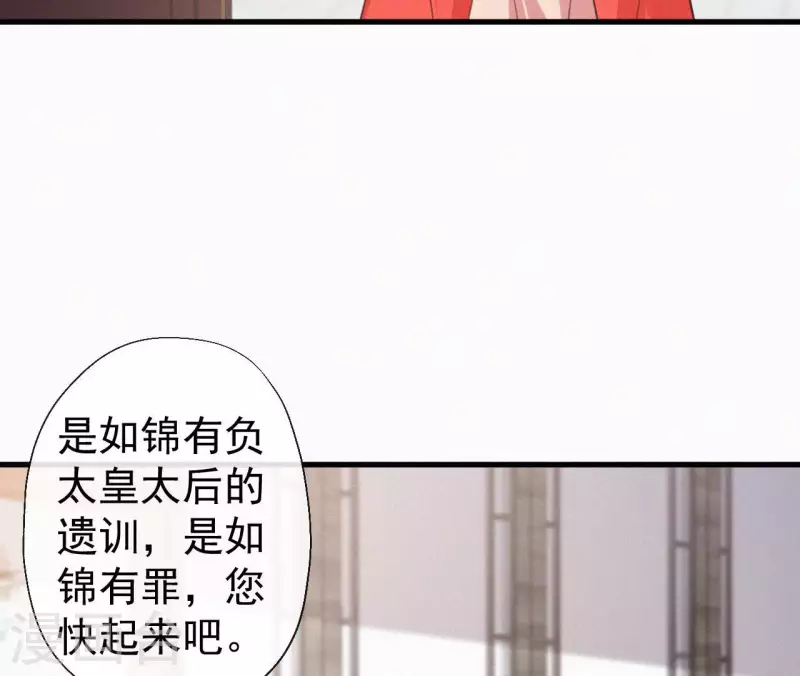 第127话 哭灵74