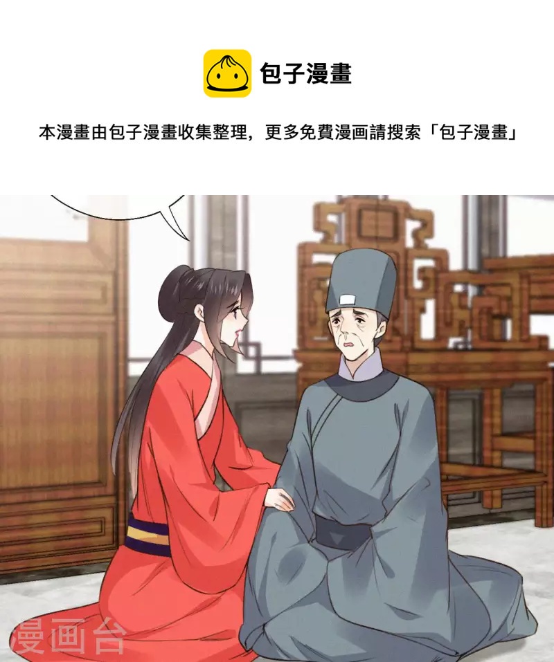 第127话 哭灵75