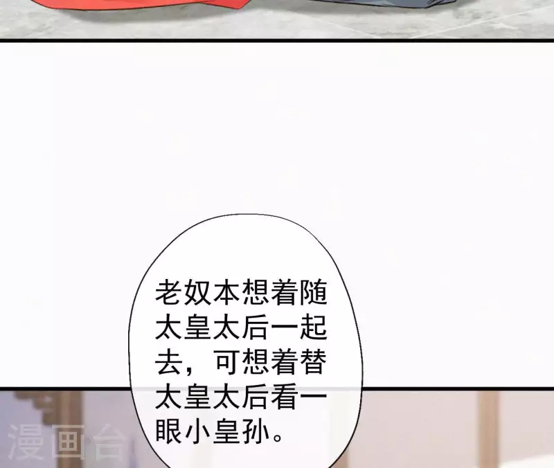第127话 哭灵76