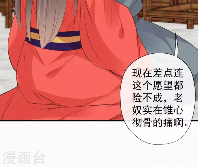 第127话 哭灵78