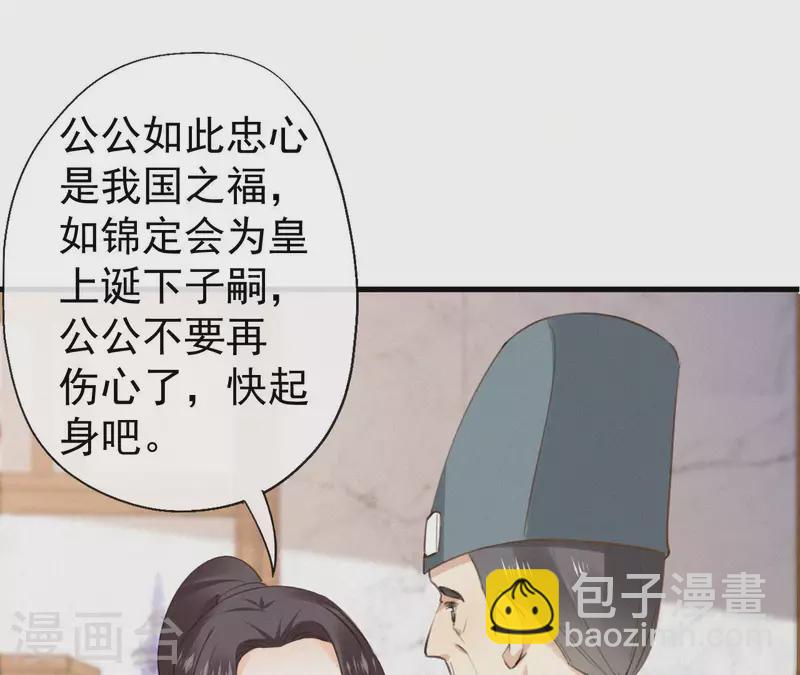 第127话 哭灵80
