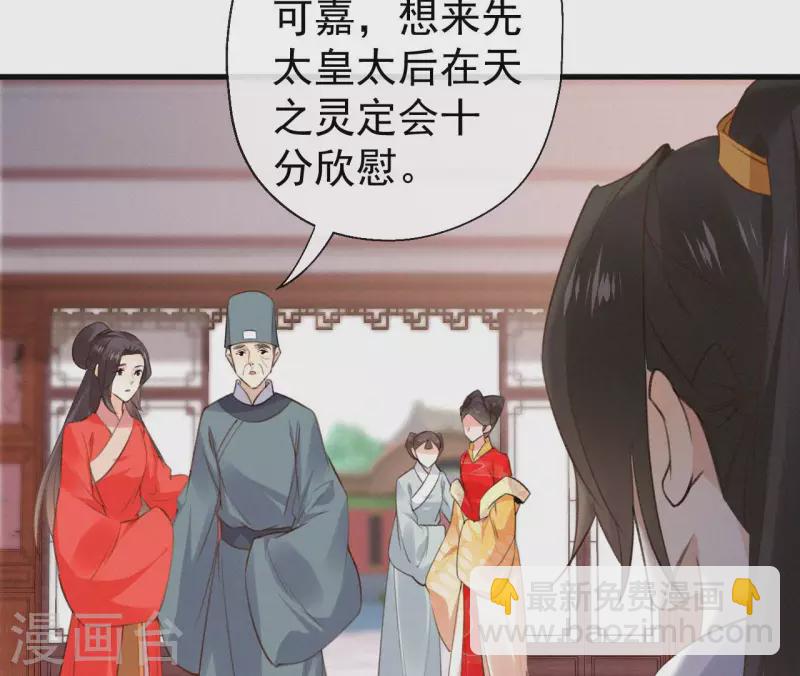 第127话 哭灵83