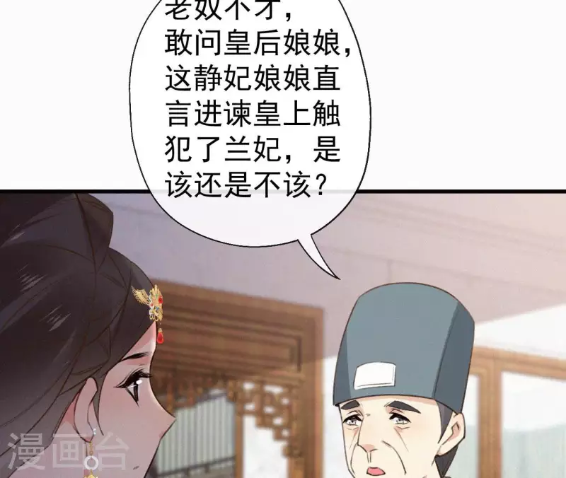 第127话 哭灵85