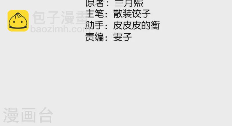 第129话 打听齐王10