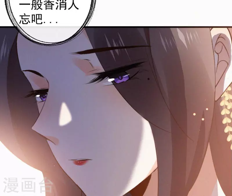 第129话 打听齐王15
