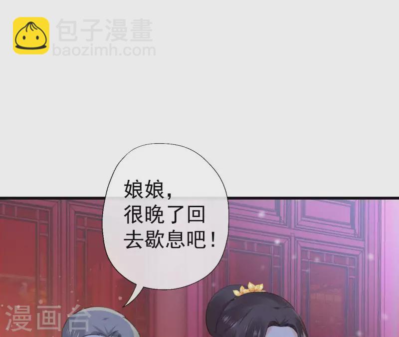 第129话 打听齐王19