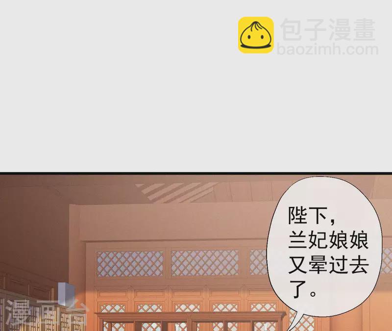 第129话 打听齐王2