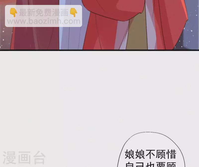 第129话 打听齐王21