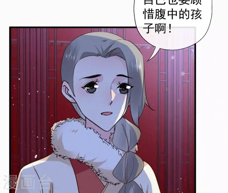 第129话 打听齐王22