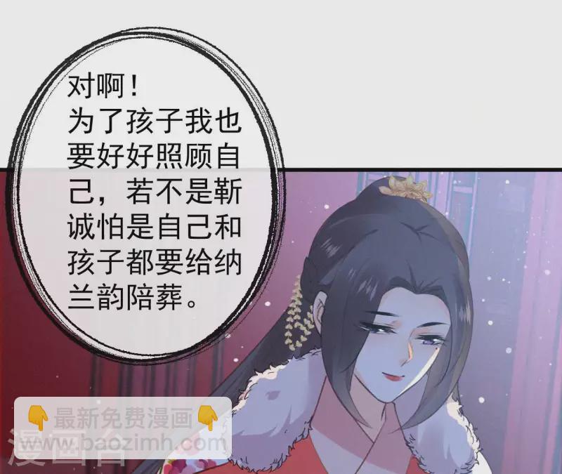 第129话 打听齐王24
