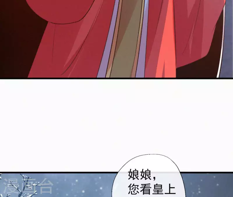 第129话 打听齐王26