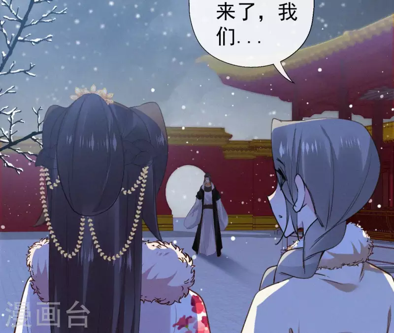 第129话 打听齐王27